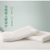 全棉枕头可水洗 软枕芯 低薄枕头 48*74cm 一对装