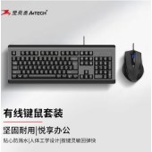 双飞燕（A4TECH) KB-N9100 键鼠套装有线鼠标键盘套装办公电脑薄膜