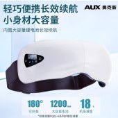 奥克斯（AUX）眼部按摩仪热敷眼睛按摩器智能睡眠电动眼罩热敷儿童眼保仪父母生日父亲节礼物实用送爸爸 顶配版【气囊揉捏+震动按摩+恒温热敷+蓝牙播放】