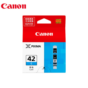 佳能（Canon)原装CLI-42C青色墨盒适用PRO-100照片写真打印机墨水