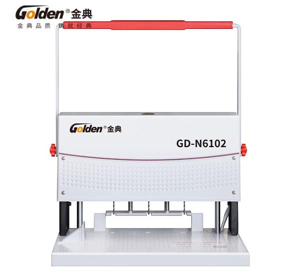 金典（Golden）GD-N6102财务凭证装订机