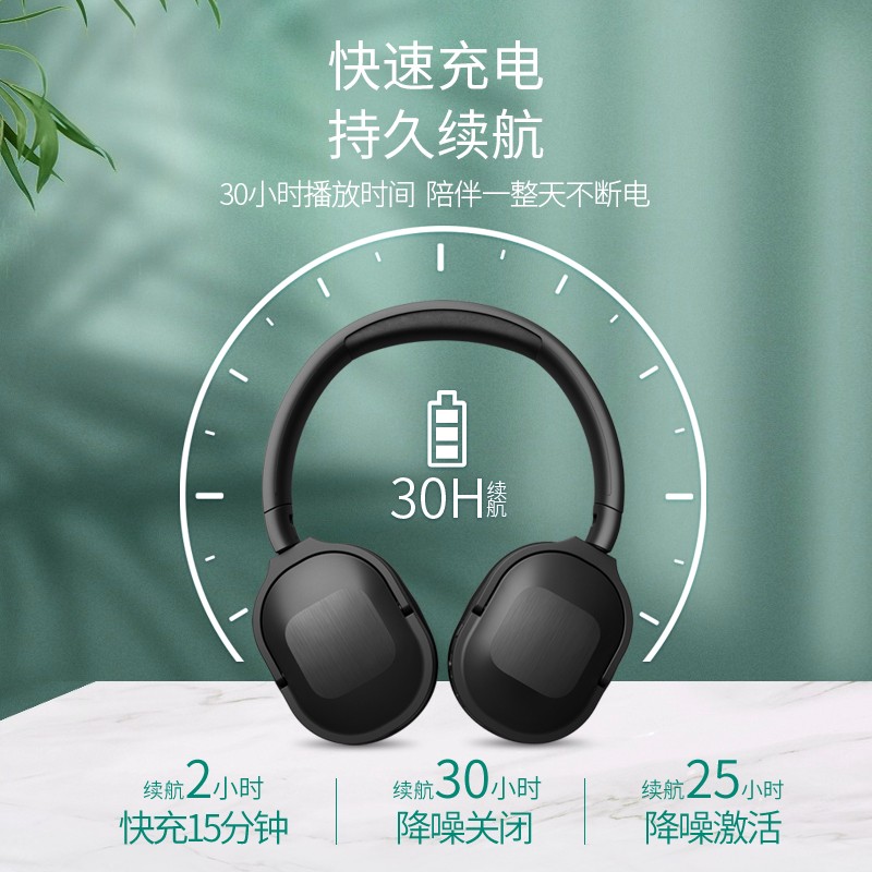 飞利浦（PHILIPS）头戴式耳机降噪耳机纤薄 快充 多点配对手机通用TAH6506黑