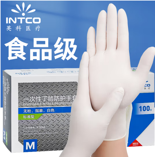 英科丁腈一次性加厚耐用 白色橡胶手套 M码  100个/盒