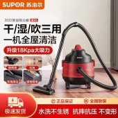 苏泊尔 (SUPOR )桶式15L大容量干湿吹家用强劲大吸力吸尘器VCC83S